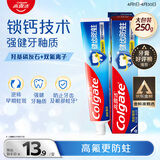 高露洁（Colgate） 全面防蛀清新薄荷味牙膏大容量250g 清新口气 新老包装随机发货