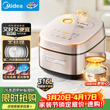 美的（Midea）【政府补贴】电饭煲0涂层风动稻香4升4-5人无涂层 IH加热不锈钢内胆家用多功能电饭锅MB-HS453S