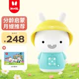 火火兔早教机0-3岁故事机国学机婴幼儿童宝宝男孩女孩玩具生日礼物