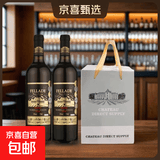 奜拉德酒庄珍藏干红葡萄酒15度法国原酒进口送礼宴请 750mL*2瓶（手提盒装）