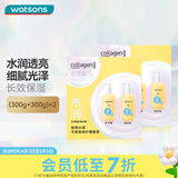 屈臣氏（Watsons）骨胶原护手霜身体乳套装滋润保湿多包装随机发 60g 2盒 水润手部身体护理(新升级)