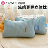 洁丽雅（Grace）夏凉枕头 家用凉豆豆立体枕芯33*53cm  枕头单人一只