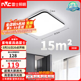 雷士（NVC）吸顶灯客厅卧室餐厅阳台简约现代LED照明灯具灯饰方灯极光Y