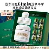 海蓝之谜（LA MER）奇迹云绒霜60ml修护紧致面霜护肤品套装化妆品礼盒生日礼物送女友