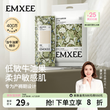 嫚熙（EMXEE）月子纸产妇用卫生纸孕妇产房用纸巾产褥期用刀纸加长 800g 4包 【/提】