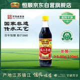 恒顺镇江香醋 新B香 5度 500ml 糯米酿造一级香醋 不添加防腐剂