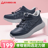 足力健中老年冬季加绒爸妈鞋轻快轻便保暖鞋25932021J 休闲蓝-男款 42