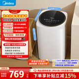 美的（Midea）波轮洗衣机全自动 3KG 迷你内衣婴儿洗 高温煮洗 除菌螨 MB30VH36E 以旧换新 京东自营