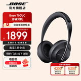 BOSEQC Ultra消噪耳机 qc Ultra II（线下门店体验） 无线消噪耳机主动降噪头戴式耳机手势触控 700UC 黑色