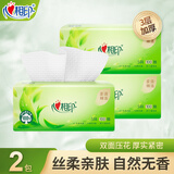 心相印抽纸茶语亲肤自然无香母婴适用餐巾纸卫生纸手纸抽取式纸巾 3层 100抽*2包