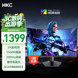 HKC 27英寸2K高清300Hz硬件低蓝光1500R曲面HVA快速液晶HDR400电竞游戏HDMI2.1电脑显示器猎鹰SG27QEC