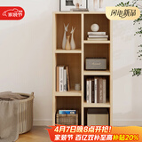 雅美乐书柜组合简易书架落地客厅卧室阳台储物收纳柜 七格柜松木色Y4382