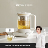 olayks立时养生壶 大滤网玻璃煮茶壶 1.5L办公室烧水壶保温一体全自动恒温花茶壶煮水壶煮茶器