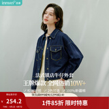 茵曼（INMAN）章若楠同款复古休闲短款牛仔外套2026春季长袖上衣 深牛仔蓝-18518171 L