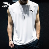 安踏（ANTA）运动背心男夏季吸湿速干无袖健身服冰丝凉感舒适马拉松跑步背心 【升级版吸湿速干】纯净白-3 L (175) 适合130-150斤