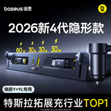倍思适用焕新版特斯拉modelY/3中控拓展坞HUB扩展YL配件充电线