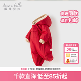 戴维贝拉（DAVE＆BELLA）过年加绒加厚冬季连体衣婴儿衣服新生儿冬季外出服宝宝新年拜年服 红色DB12022-N 90cm （建议身高80-90cm）