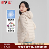 雅鹿轻薄羽绒服女2026年秋冬季新款新国标休闲连帽保暖轻便韩版外套潮 米白色YD501V00820 4XL