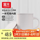 FGA富光马克保温杯316不锈钢大容量男女办公室咖啡杯学生茶杯水杯子