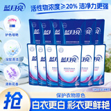 蓝月亮 洗衣液 薰衣草香/自然清香不同香型可选 袋装补充装 原液补充 【12斤组合】洁净500g*6袋+亮白500g*6袋
