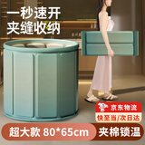灏琦可折叠泡澡桶成人浴桶大人家用洗澡桶浴缸洗澡盆沐浴桶婴儿游泳桶 一秒速开【80*65】渐变绿