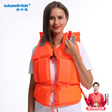 安丹迪（Adandyish）成人救生衣加大加固加厚牛津游泳衣带救生口哨反光片抗洪抢险防洪