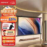 快朵小屋 100英寸16:9白玻纤挂壁幕布简易安装高清投影仪幕布【免打孔】办公投影机幕布极米坚果小米爱普生