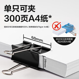 得力（deli）票夹长尾夹加大号110*60mm6只票据夹模具固定燕尾夹文件会计凭证装订超大号金属铁票夹纯黑色8550