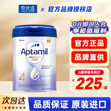 爱他美（Aptamil）香港版白金致亲爱他美铂金白金装婴幼儿奶粉900g JD保税仓配送 4段 * 1罐