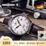 齐博林（Zeppelin）德国手表男简约自动机械表男表名表小众复古腕表生日礼物 7656-1（ 白盘棕带，灿金时标）
