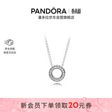 潘多拉（PANDORA）PANDORA之心项链颈饰圆形双面简约高级百搭送女友生日礼物