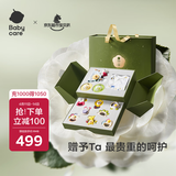 babycare金山茶花新生礼盒新生儿爬服摇铃安抚玩具宝宝见面礼新年礼物12件