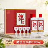 郎酒 郎牌郎酒 酱香型白酒 53度 500mL*2瓶 礼盒装 （年份包装随机）