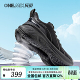 玩觅（ONEMIX）爆款避震鞋跑步鞋男鞋运动鞋女慢跑鞋减震稳定支撑透气轻便防滑 奔驰黑 40
