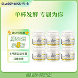 卡士（CLASSY.KISS）原态酪乳125g*6罐 低温酸奶酸牛奶 风味发酵乳 生鲜