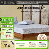 水星家纺床笠纯棉100%全棉单件A类床单隔脏床垫罩床上用品床垫套180x200