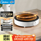 美的（Midea）电磁炉圆形无名火厨房家用多功能大功率 爆炒火锅炒菜蒸煮烧水 旋钮操控 C22-RX22H0107