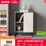 全友家居 电视柜附柜卧室床头储物小柜子客厅沙发边置物柜家具矮柜