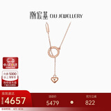 潮宏基悦己缘心18K金项链女爱心吊坠玫瑰金彩金锁骨链生日礼物 约40cm+