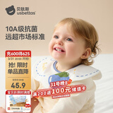 贝肽斯婴儿口水巾宝宝围嘴涤棉单向导湿A类儿童速干防水围兜山竹 3条装