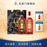 石库门红黑双礼黄酒礼盒 黑标9年红标6年组合上海老酒500ml*2 节日送礼 500mL 2瓶 礼盒装