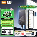 西部数据（WD）500GB NVMe 移动固态硬盘（PSSD）My Passport随行SSD type-c接口 1050MB/s 手机直连笔记本外接