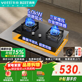 百得（BEST）华帝出品燃气灶 5.0KW猛火灶嵌入式台式两用JZY-QE103