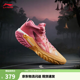 李宁桀骜2丨beng轻弹科技篮球鞋男高帮减震防滑轻便外场运动鞋 仙霞粉/绵杏黄-6 曼陀罗 43