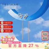 谢瑞麟（TSL）18K金耳线女爱心ins风玫瑰金彩金耳环耳饰63864 K金耳饰