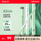 渔之源小蜻蜓溪流竿短节鱼竿小物钓鱼竿手竿鲫鱼竿轻硬溪流钓便携短鱼杆 3.6m   【小身材大钓重】收缩仅63cm