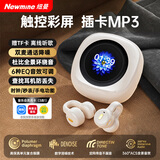 纽曼（Newmine）多功能触控彩屏带内存插卡MP3蓝牙耳机无线降噪耳夹入耳式听歌小说排名第一高音质大电量超长续航 CT11肤丨离线听歌MP3+杜比全景环绕+彩屏多功能