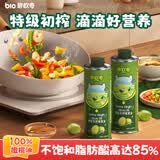 碧欧奇特级初榨橄榄油250ml 100%橄榄油 凉拌热炒辅食用油 送婴儿辅食谱