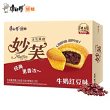 康师傅 妙芙蛋糕 红豆味200g 糕点点心饼干 早餐面包零食（包装随机）