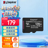 金士顿（Kingston）128GB TF（MicroSD） 存储卡 U1 A1 V10 内存卡 读速150MB/s 适配无人机/运动相机/switch/监控